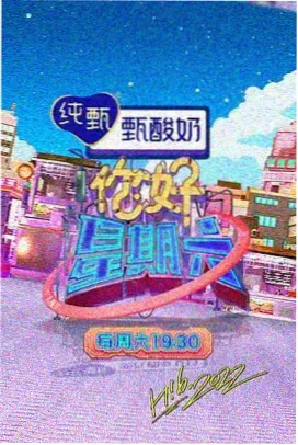 韩国综艺《两天一夜》第四季剧照