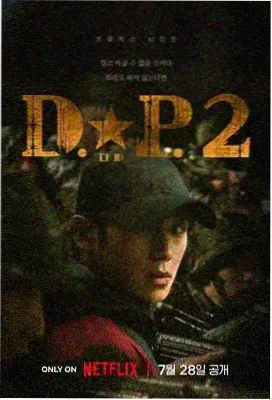 免费看韩剧《黑暗荣耀》高清剧照