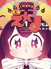 漫画改编电影《与神同行》剧照