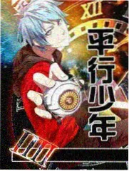 韩国综艺《街头女战士》缩略图